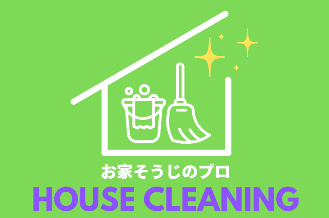 業者の選び方を紹介する際の画像