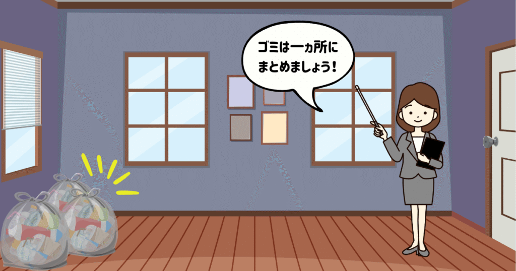 ゴミは一ヵ所にまとめるというものを表している画像