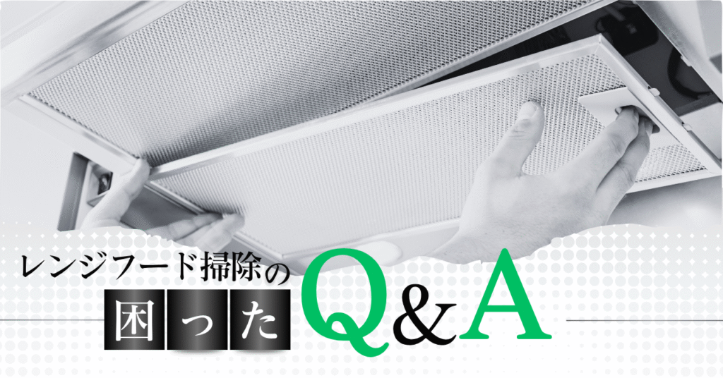 よくある質問に答える際の画像